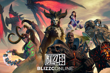 Blizzardの大型ファンイベント「BlizzCon 2021」は開催中止へ―ただし2022年初頭にハイブリッドイベントを開催予定