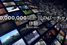 賠償請求額は2億ドル以上！Robloxが音楽を違法使用しているとして全米音楽出版社協会に提訴される 画像
