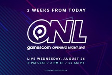 例年多数の新情報が披露される「gamescom Opening Night LIVE」日本時間8月26日午前3時より放送 画像
