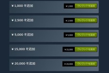 Steamウォレット残高を入金額より多く取得できるバグ発見―報告者に7,500ドルの報奨金 画像