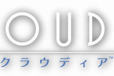 CRI・ミドルウェア、iPhone向けInAppPRエンジン『CLOUDIA』を発表