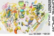 「東京ゲームショウ（TGS 2021）」開幕！ 今年はどんな催しが？ 特徴や注目ポイントを押さえ、ゲームの祭典を楽しもう 画像