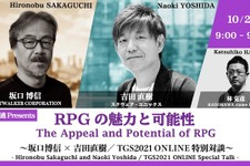 『FF16』にはスキルツリーのような要素がある！？ シリーズ生みの親、坂口氏が衣装デザインに参加するという話も【TGS2021】 画像