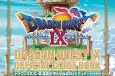 9月の本ランキング、『ドラゴンクエストIX』公式ガイド上下巻が1・2位独占！