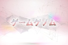 10月15日放送予定のゲーム教養番組「ゲームゲノム」に小島監督が出演！『DEATH STRANDING』を特集