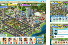 世界中で大人気のFacebookゲームアプリ『CityVille』に日本語版が登場 画像