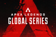 賞金総額500万ドルをかけた世界大会「Apex Legends Global Series」を「RAGE」で独占配信