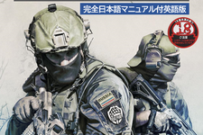 「炎上沙汰があってリーダーが交代しました」―ハードコアFPS『Escape from Tarkov』翻訳チームインタビュー【有志日本語化の現場から】 画像