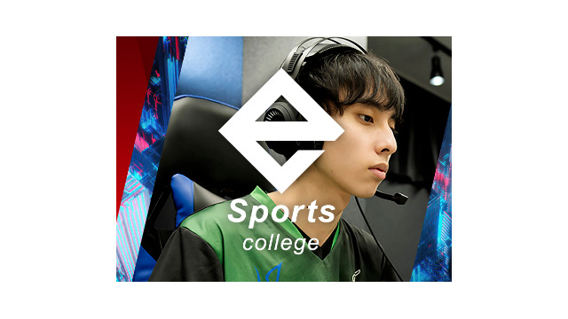 ヒューマンアカデミー「e-Sportsカレッジ」、韓国強豪eスポーツチーム「T1」所属「moment」コーチを特別講師に招聘 画像
