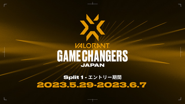 女性プレイヤー活躍の場提供目的で設立された「VALORANT Game Changers Japan 2023」、エントリー受付け開始 画像