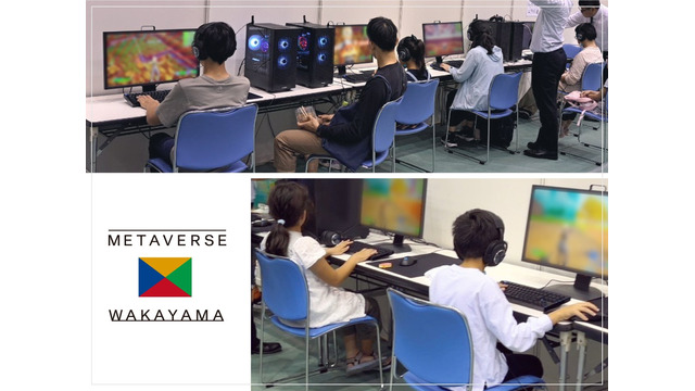 メタバース和歌山、『フォートナイト』体験ブースを大阪万博に出展