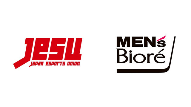 日本eスポーツ連合、花王「メンズビオレ」とオフィシャルサプライヤー契約 画像