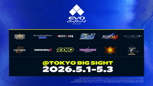 格闘ゲームの祭典「EVO Japan 2026」競技にあの世紀末格ゲー『北斗の拳』採用―狂気的魅力のタイトルが大舞台の競技に、2026年5月1日から3日まで開催 画像