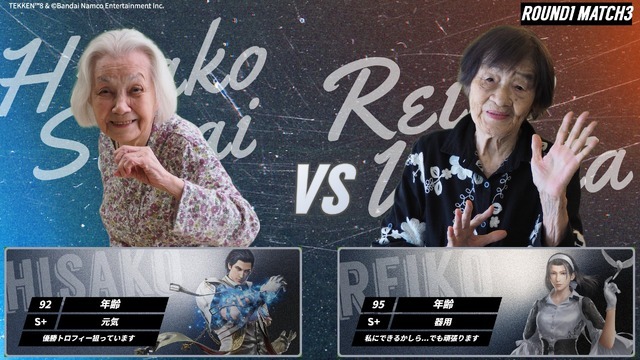 92歳のおばあちゃん、意気込み通り優勝！最高齢95歳も出場した『鉄拳8』ケアeスポーツカップ大会、熱戦の動画公開中 画像