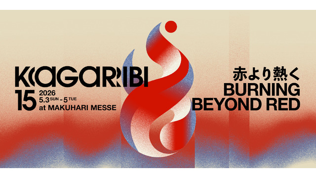 有志のゲーマー団体が幕張メッセでゲーム大会を開くのはおそらく史上初―『スマブラSP』非公式大会「篝火#15」が5月3日から5日まで開催 画像