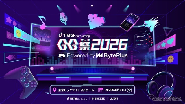 eモータースポーツ「UNIZONE」、TikTok GG祭2026に出展…iRacingシミュレーター体験やプロレッスンも 画像