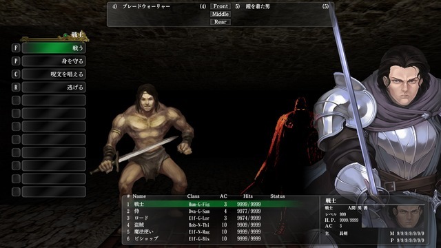ウィザードリィ外伝 五つの試練』Steam版1万本突破!旧版パッケ ウィザードリィ外伝 五つの試練』Steam版1万本突破!旧版パッケ