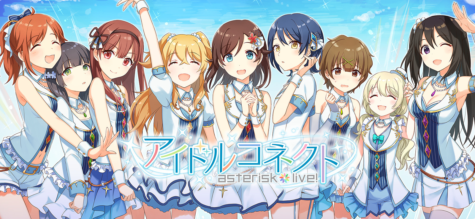 サービス終了から6年…『アイドルコネクト』が完全無料のノベルゲーム