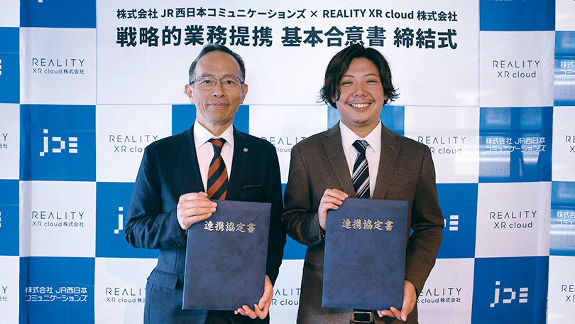 REALITY XR cloudとJR西日本コミュニケーションズ、スマホ