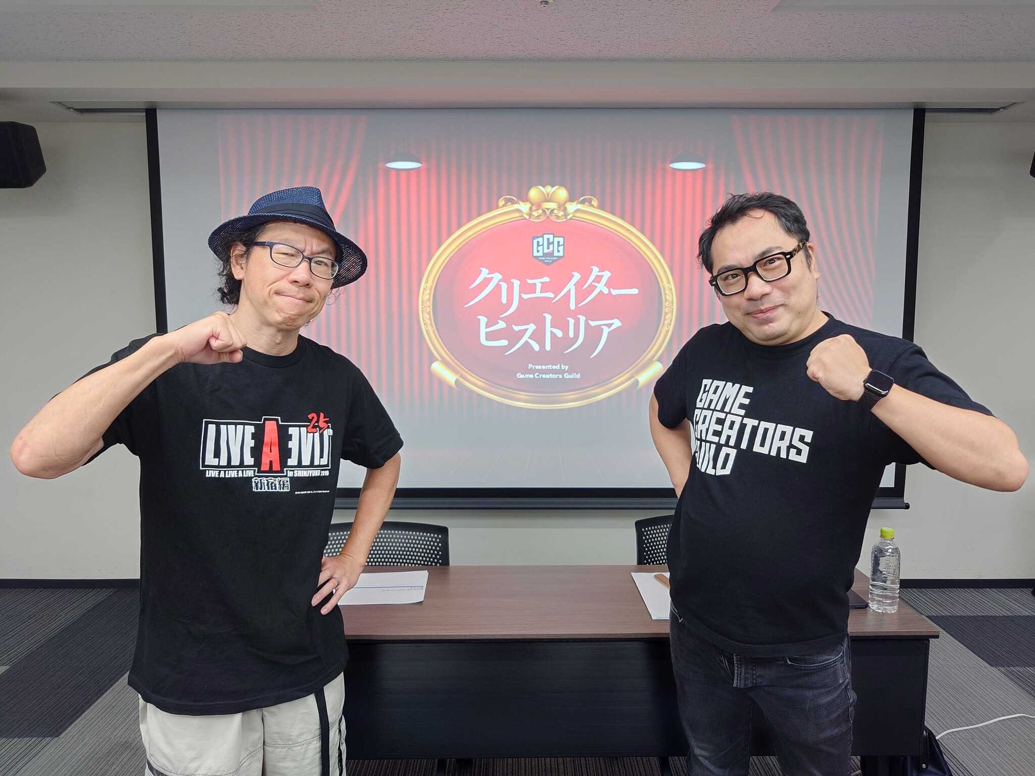 田中貴司　吉兆　辰 成功の鍵は