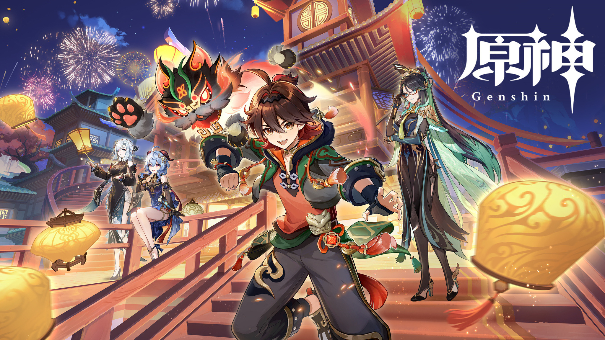 Amazon.co.jp: 原神 まとめ : ホーム＆キッチン
