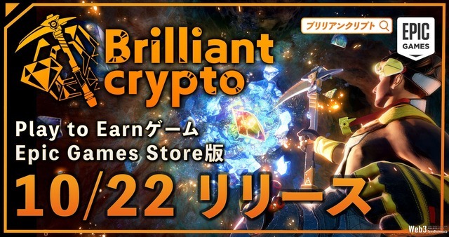 CRYSTALiA公式＠かけはな 発売中！ on X: 