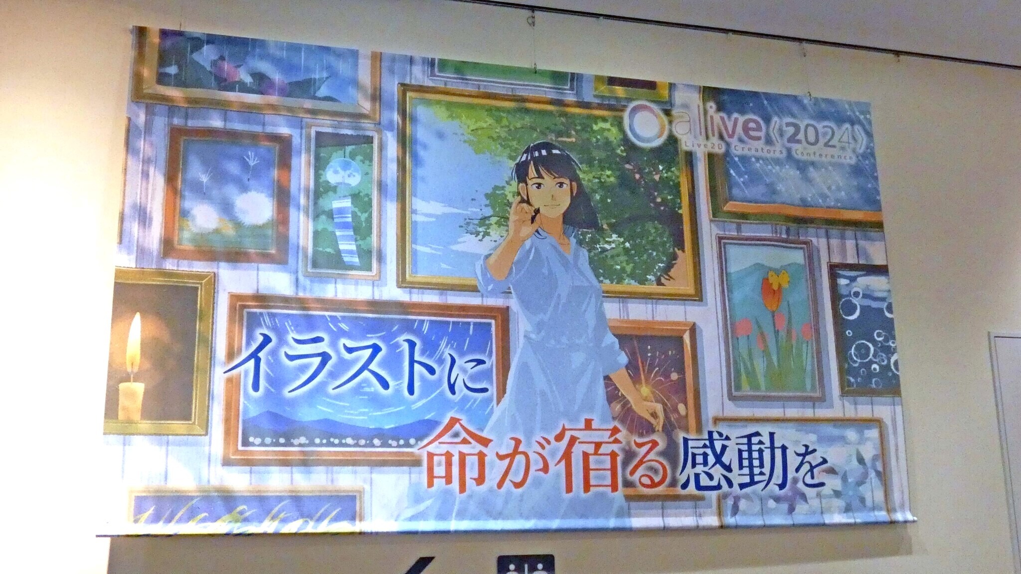 LiFE with PhotoCinema2 for Windows　初回限定版 鈴木佑介×X-H2 8Kショートフィルム「Detail in Life」／富士フイルム