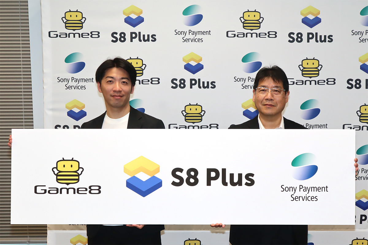 ゲームエイト×ソニーペイメント新会社がアプリ外課金サービス開始