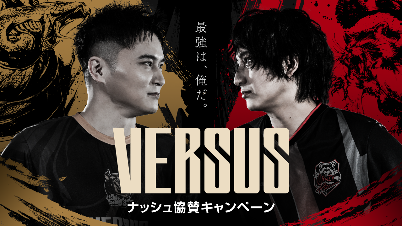 冷凍宅配食サービス「nosh」、“加藤純一軍団vsCR軍団”ゲームイベント