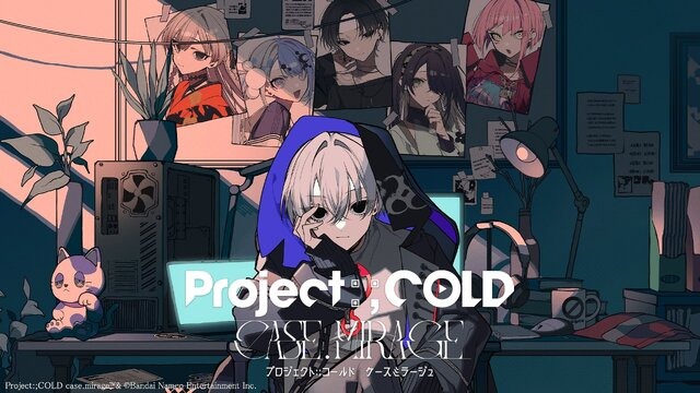 SNSミステリーのゲーム化作品『Project:;COLD case.millage』について