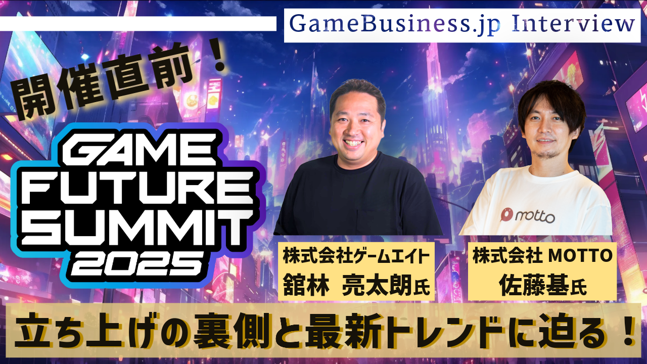 ゲーム業界のマーケティング予算管理に関する最新トレンドと事例紹介