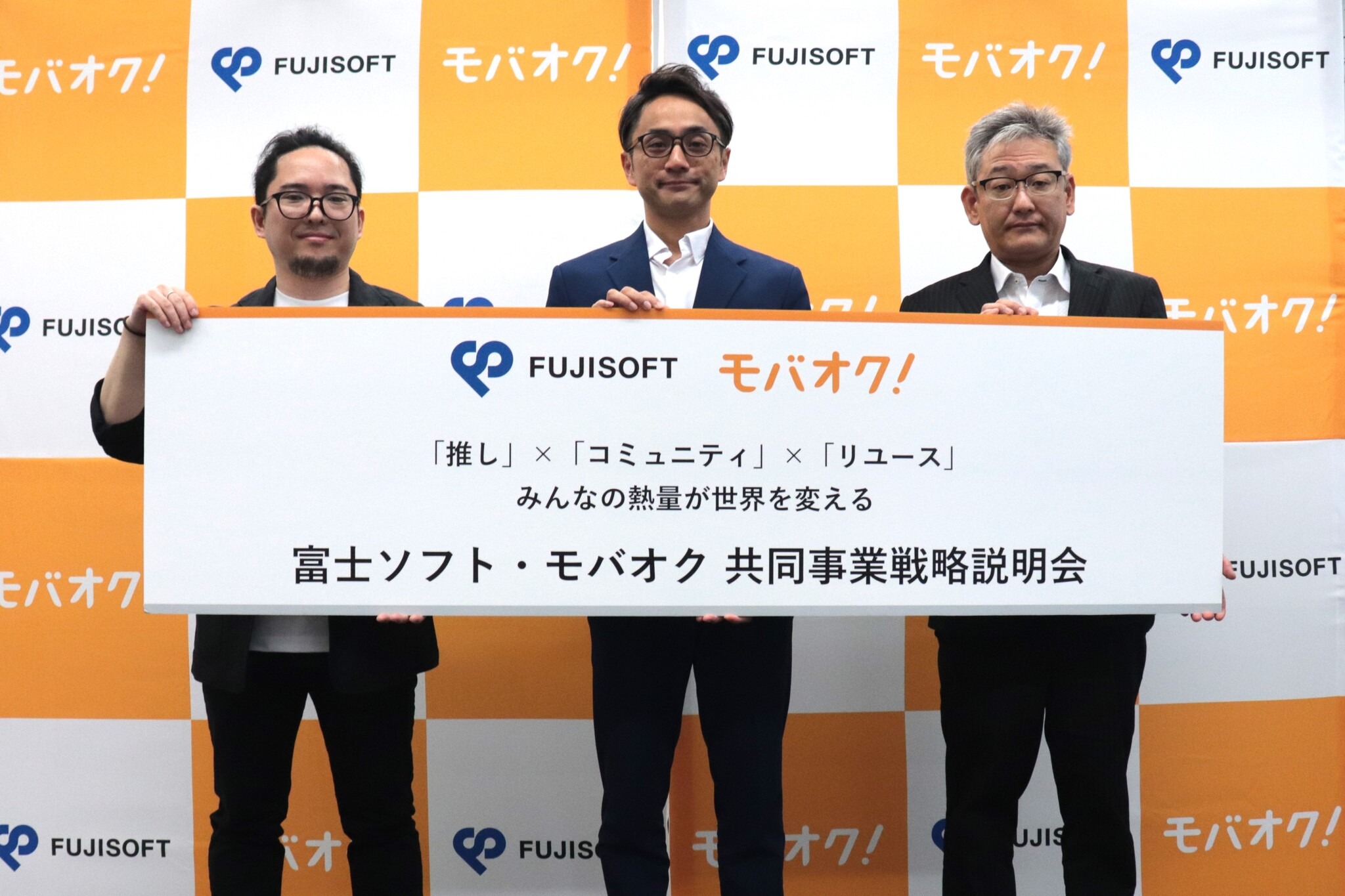 モバオクは 「推し×コミュニティ×リユース」で100億円規模の事業目指す