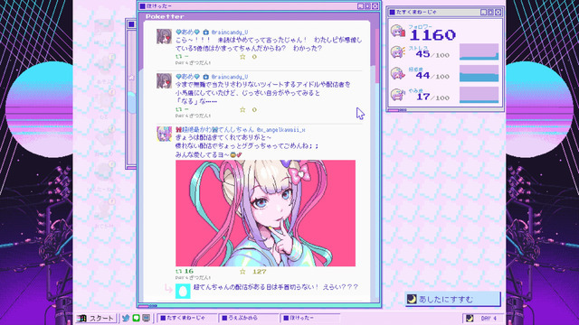 NEEDY GIRL OVERDOSE』で知られるにゃるら氏、法人会社を設立へ―新作