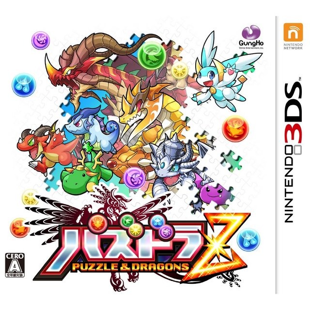 パズドラZ』80万本、『ポケモン X・Y』350万本、『スーパーマリオ 3D