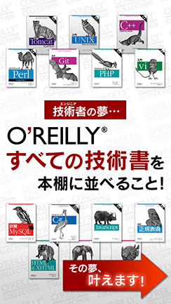 Cygames、あの技術書「オライリー」をゲーム化した「O'REILLY