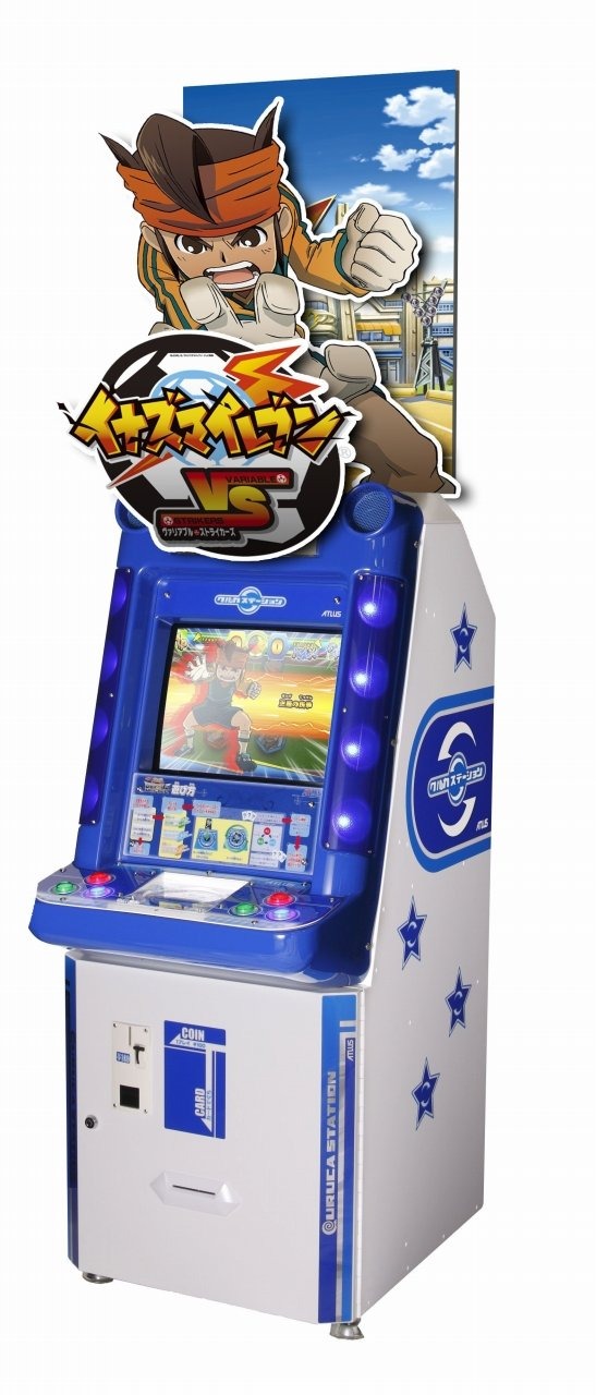 イナズマイレブン』がアーケードゲーム機に・・・アトラスとレベル