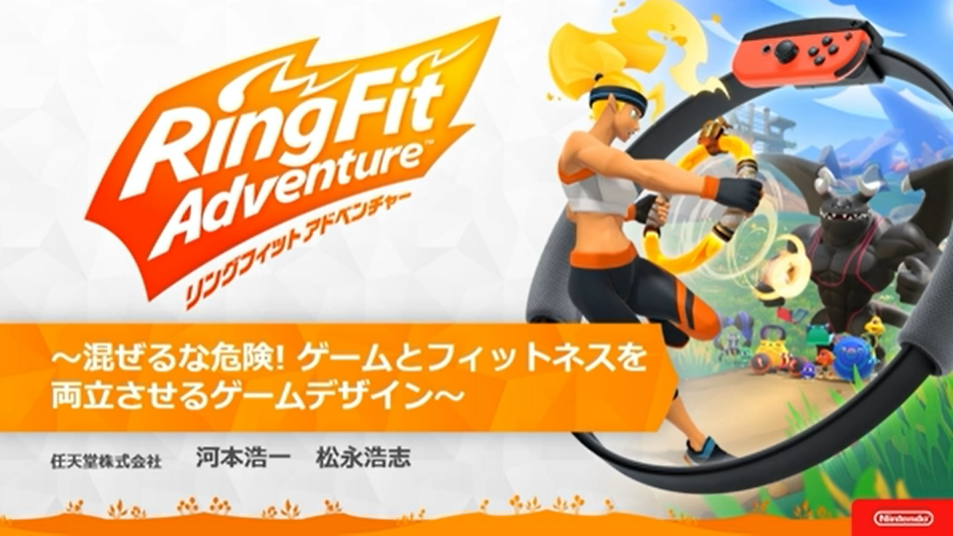 新品未使用 Nintendo Switch ニンテンドースイッチ リングフィット  