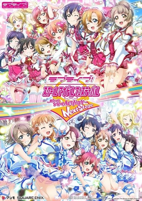 アーケードゲーム『ラブライブ!スクフェスAC Next Stage』10月1 アーケードゲーム『ラブライブ!スクフェスAC Next Stage』10月1