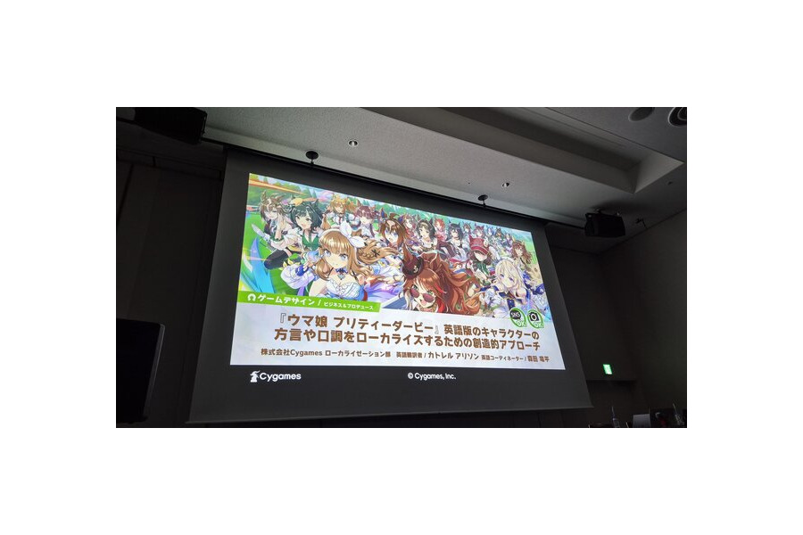 GameBusiness.jp