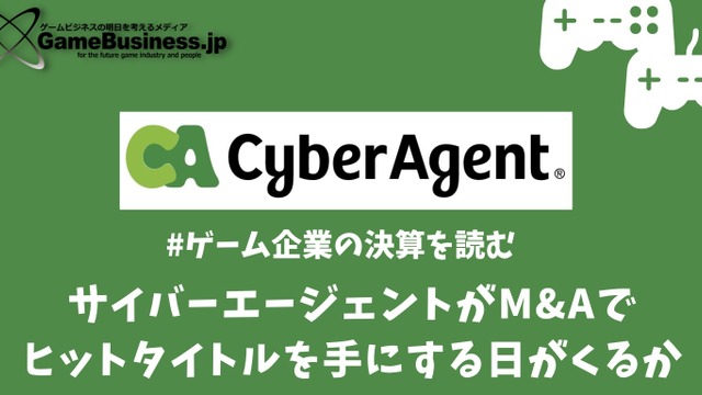 Gamebusiness Jp