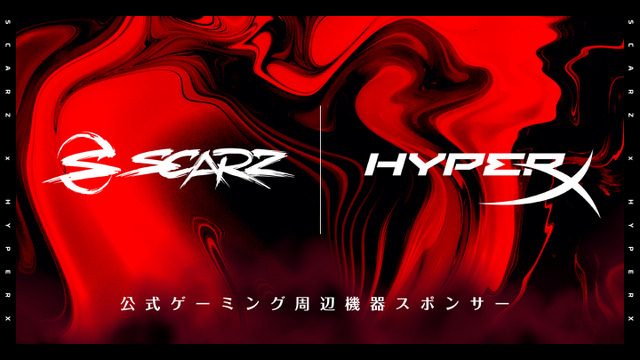 HyperX、プロeスポーツチーム「SCARZ」の公式周辺機器パートナーとしてスポンサー契約を締結