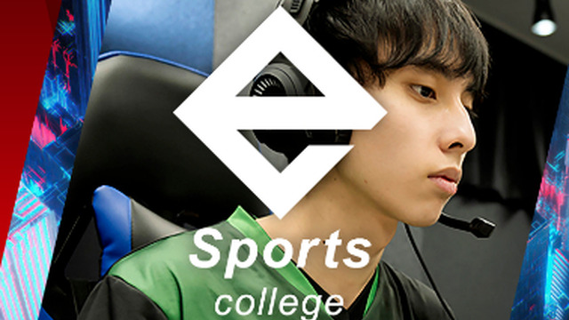 ヒューマンアカデミー「e-Sportsカレッジ」、韓国強豪eスポーツチーム「T1」所属「moment」コーチを特別講師に招聘