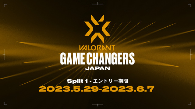 女性プレイヤー活躍の場提供目的で設立された「VALORANT Game Changers Japan 2023」、エントリー受付け開始