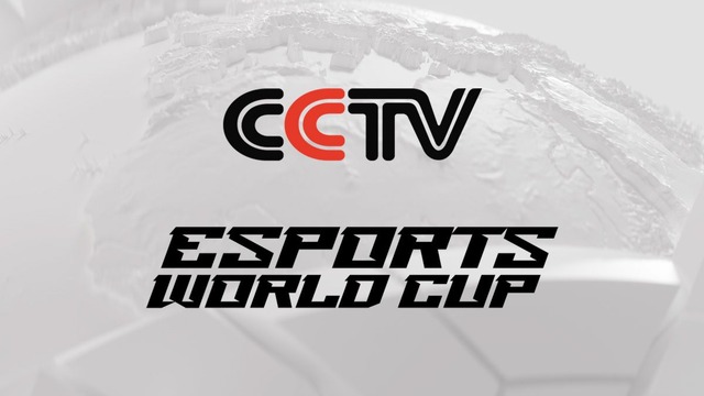 中国国営テレビでeスポーツワールドカップを放送へ―新設の「eスポーツ研究所」で高品質の映像を実現
