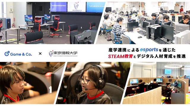 Game & Co.と東京情報大学がeスポーツ教育で連携、人気プログラム「CR Fortnite CAMP」に学生メンターを起用