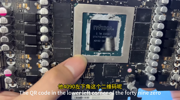 修理依頼の「RTX 4090」、4枚中3枚が偽物！？中国のハードウェア修理系