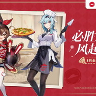 原神 ピザハット 中国限定コラボ ギフトカード 数量限定 エウルア