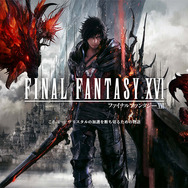 FF16』6ヶ月のPS5時限独占が明らかに―他対応ハードについては