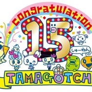 たまごっち15周年記念版 たまごっち」15周年 往年のファンも喜ぶ記念モデル登場: J-CAST
