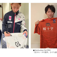 【早い者勝ち】再春館製所 実業団選手 ユニフォーム サイン入り 埼玉西武ライオンズ山川穂高選手の刺繍ユニフォーム – お客様の